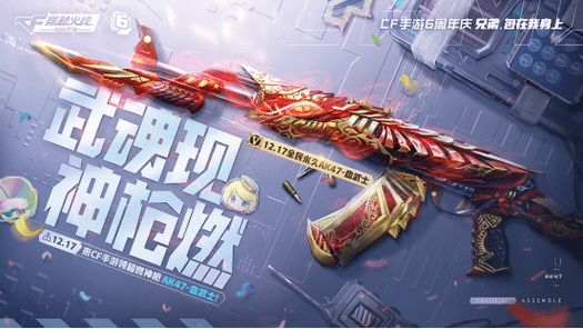 cfak47泰坦怎么获得