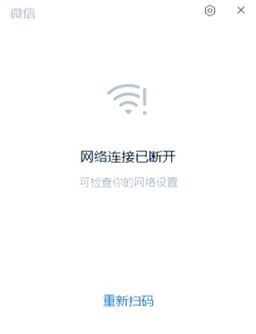 wifi打不开 点开又关闭