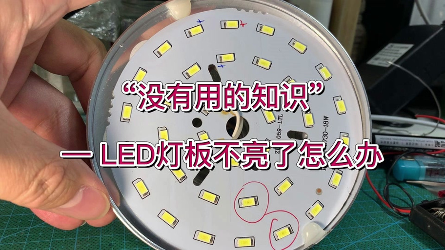 华硕显示器信仰灯不亮