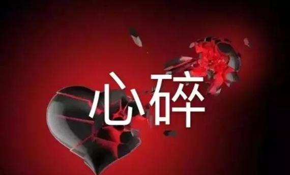 暗示说话太伤人的文案图标