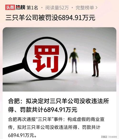 三人行股票啥时候分红了吗