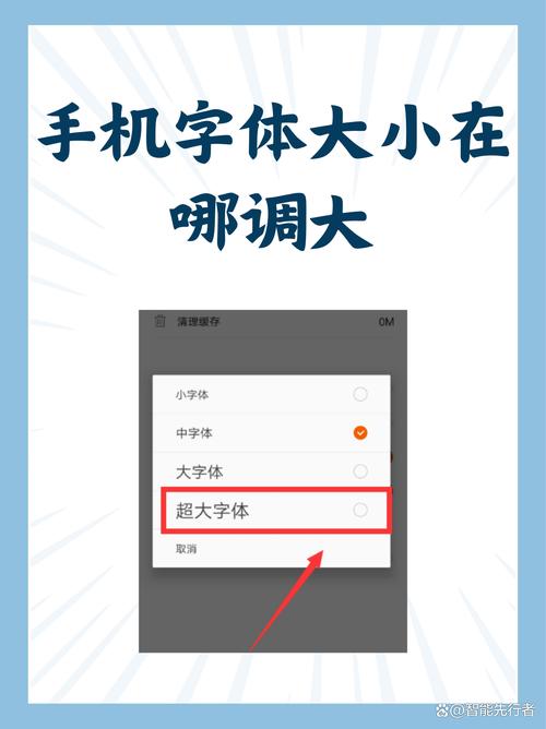 陌陌的字体变小了怎么恢复正常图标