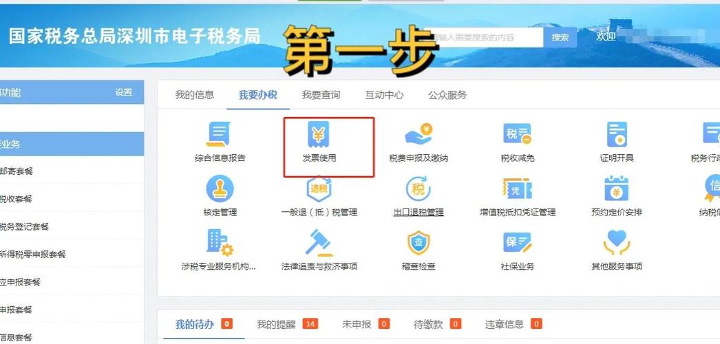 银行卡绑定手机号怎么绑定游戏截图