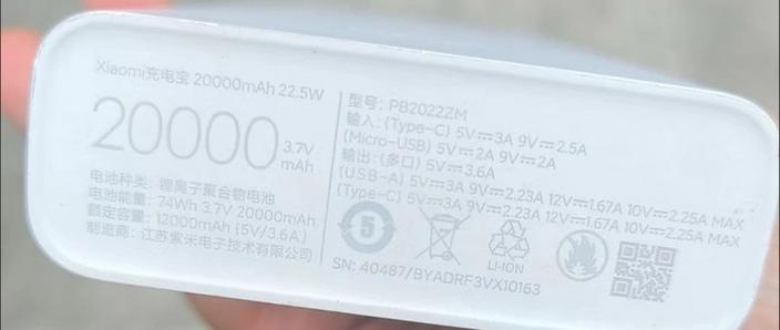 redmi充电宝和小米移动电源3