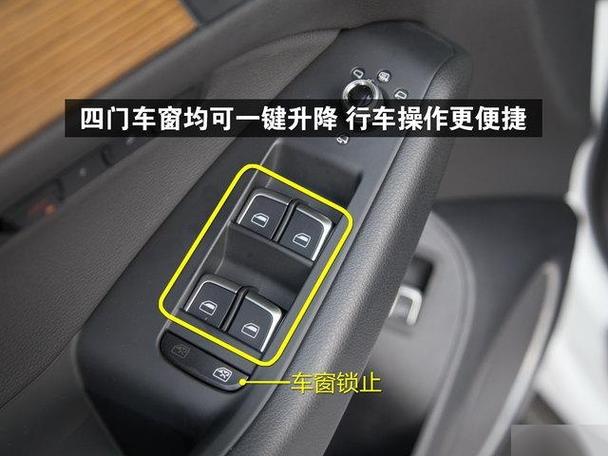 不锁车会自动落锁吗缩略图