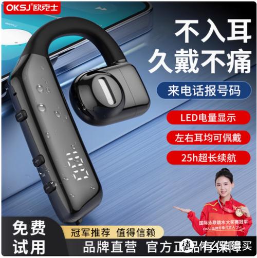 自制一个超长待机的蓝牙耳机