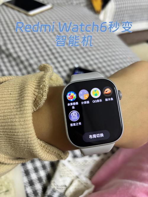 小米redmi手表时间不准怎么解决