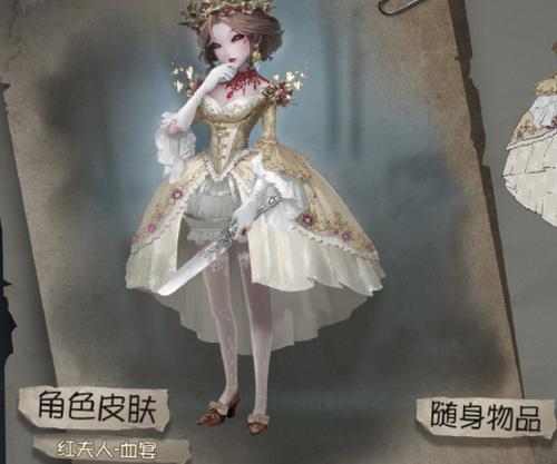 第五人格客服微信号