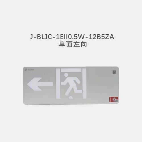 左向和青鸟消防什么关系