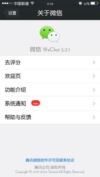 发朋友圈显示不了位置