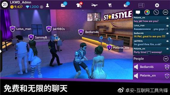 avakinlife怎么登录