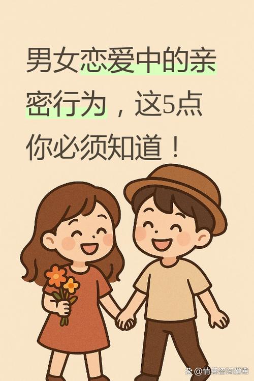 3个拥抱和2个拥抱哪个更亲密