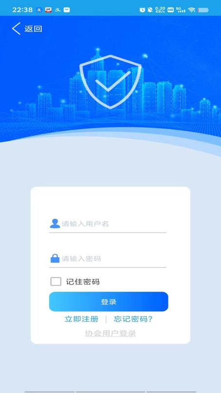 通友app下载