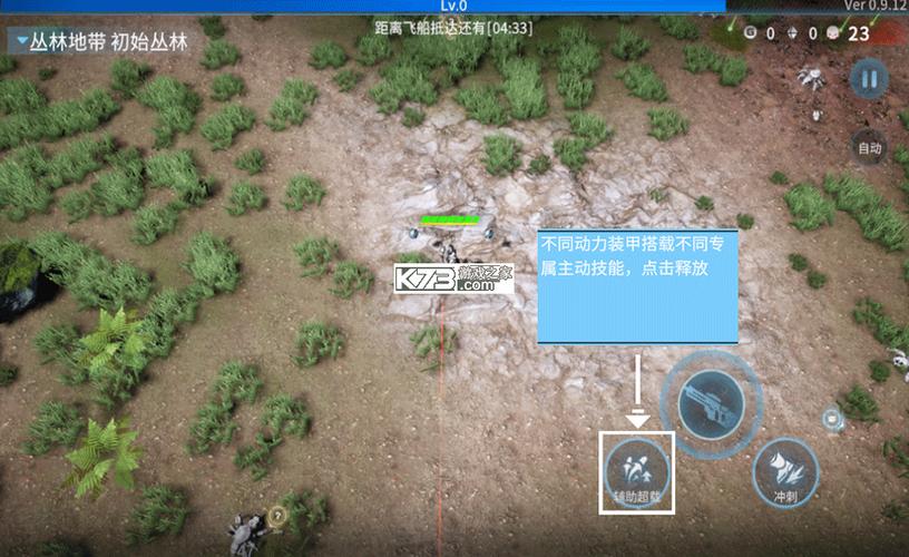 贪婪大地手机汉化破解版下载