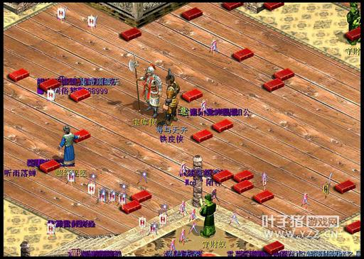 大话2高级搜寻令怎么用