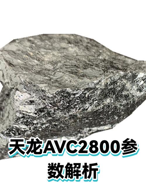 天龙2800属于什么档次