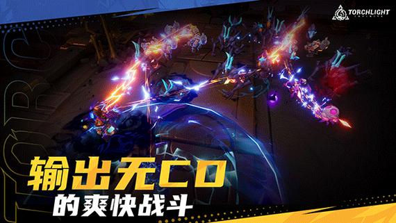 火炬之光无限官服下载