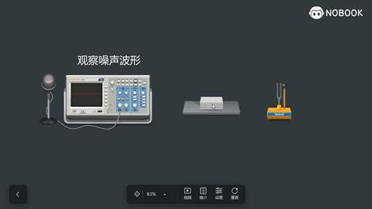 次声波怎么定位人的