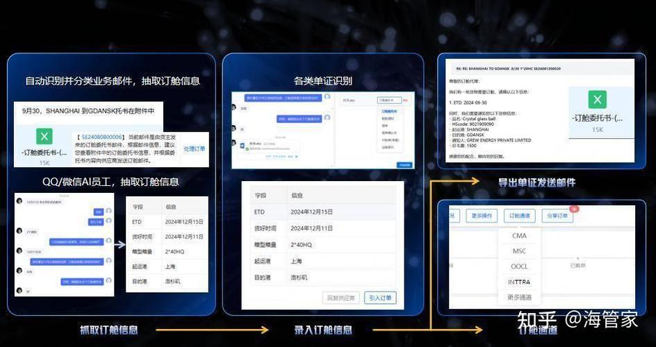 票据打印机边距设置缩略图