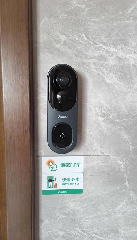 360门铃没人按也响