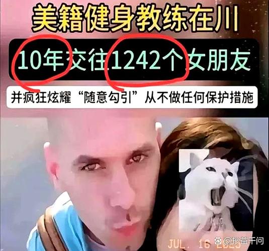 想做健身教练该怎么做缩略图
