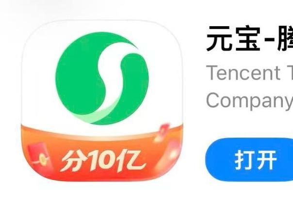 元宝交易所缩略图