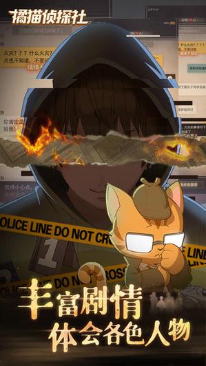 侦探影视去广告版