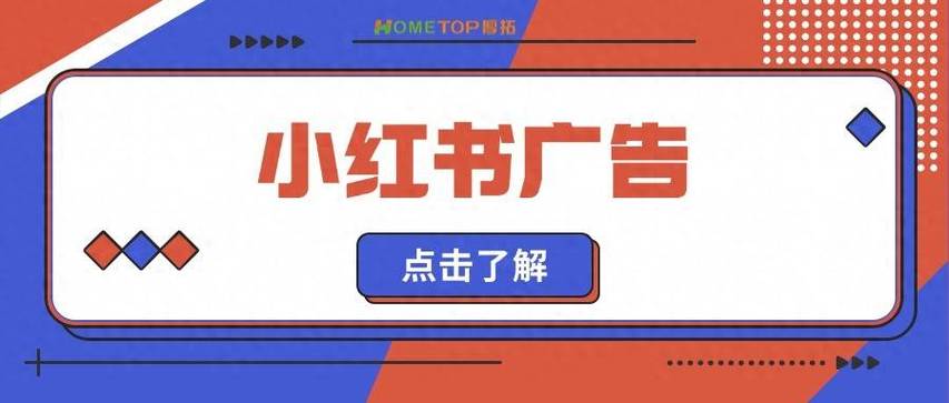 下载安装小红书图标