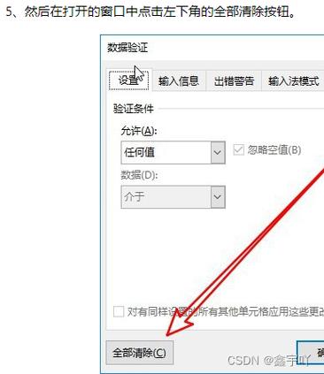 让单元格值和显示值不一致