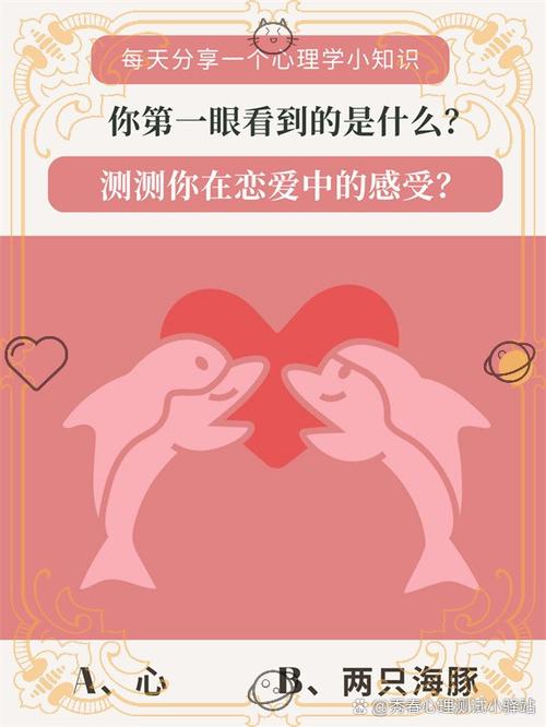 B心子是什么意思