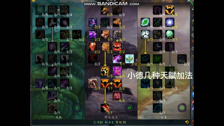 魔兽世界怀旧服到60级如何快速提升