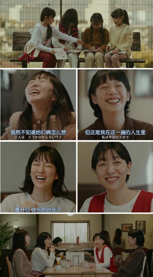 重启人生完整版在线观看