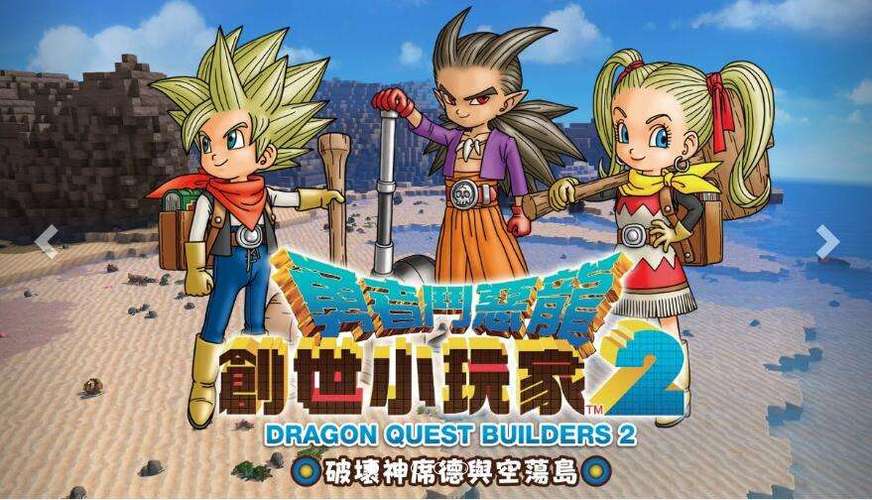 勇者斗龙创世小玩家2衣服怎么获得
