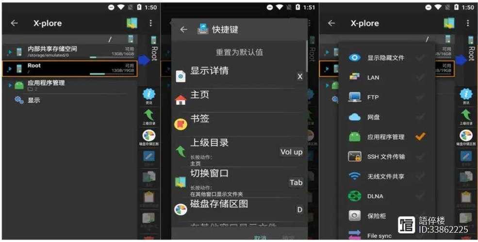 安卓app开发工具