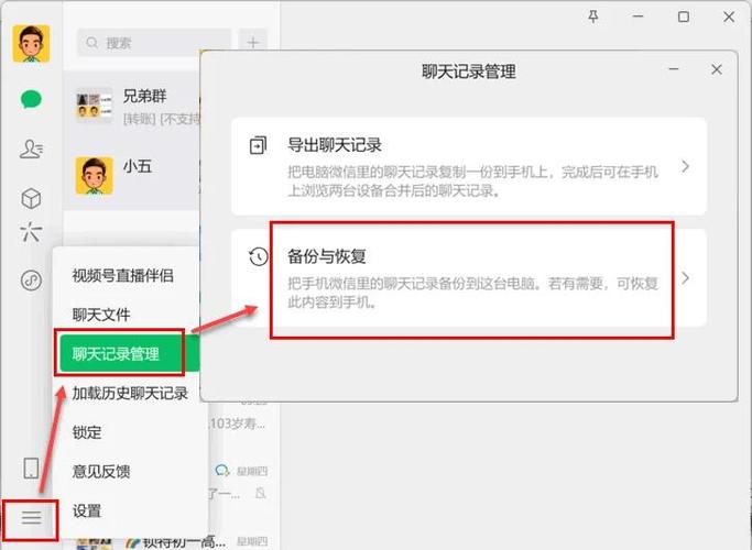 华为手机导出微信照片的方法