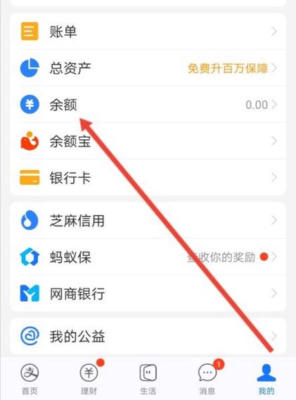 QQ限额十万怎么解除