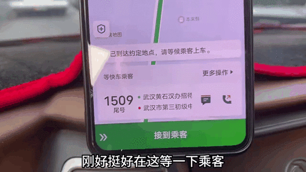 武汉滴滴快车最新消息