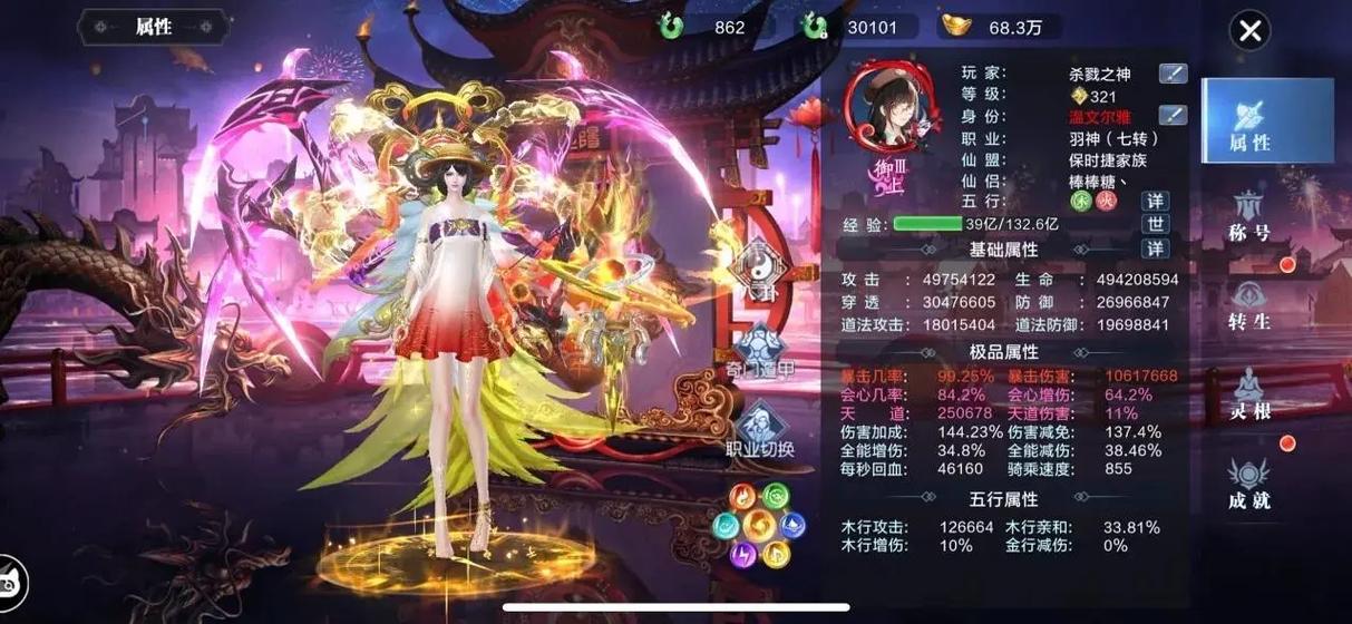 太古封魔录激活码礼包领取