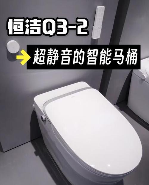 恒洁马桶水位低怎么调节