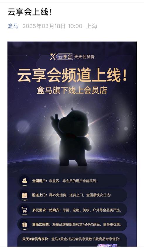 百度云超级会员年费120