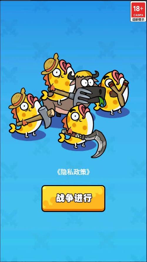 历史战争游戏手机版