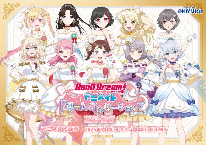 bangdream怎么开mv