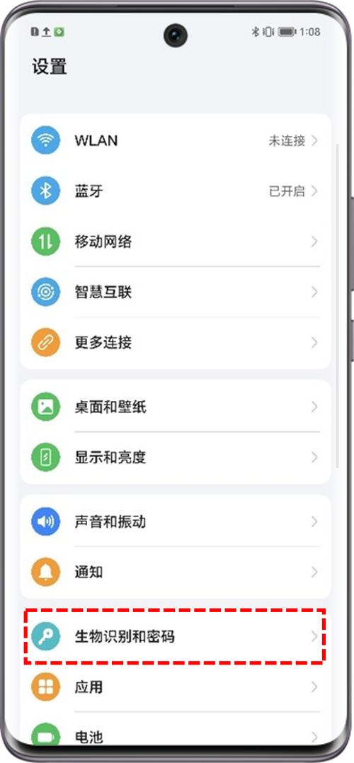 其他品牌手机怎么登录荣耀账号
