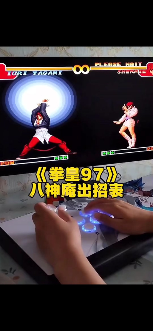 拳王冰女连招截图