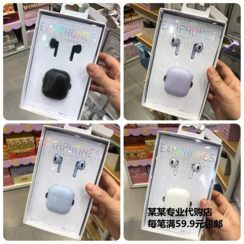 名创优品的蓝牙耳机怎么样