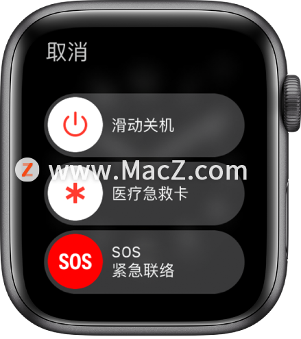 苹果手表怎么退出旁白模式