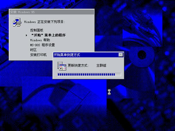 windows95模拟器安卓版游戏截图