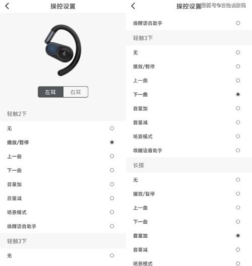 FITfree使用教程详解缩略图