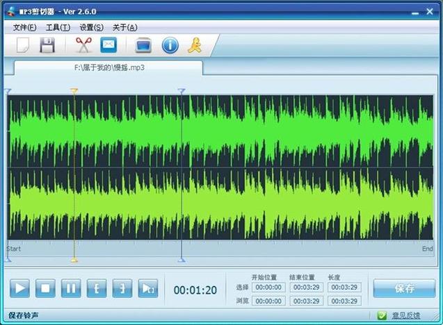 截音乐用什么软件