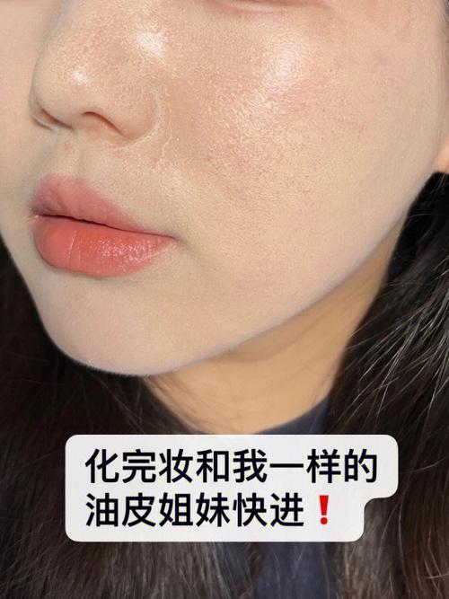 底妆的正确步骤